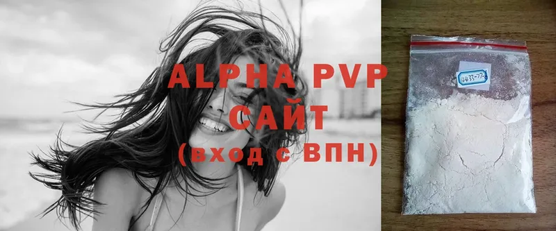 цены наркотик  Куртамыш  Alfa_PVP СК КРИС 