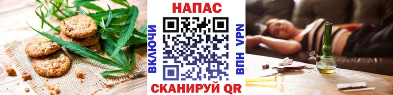 Cannafood марихуана  где купить наркоту  Куртамыш 