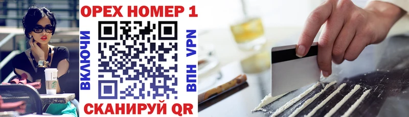 КОКАИН VHQ  blacksprut ссылки  Куртамыш 