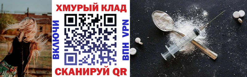 наркотики Куртамыш ГЕРОИН герыч