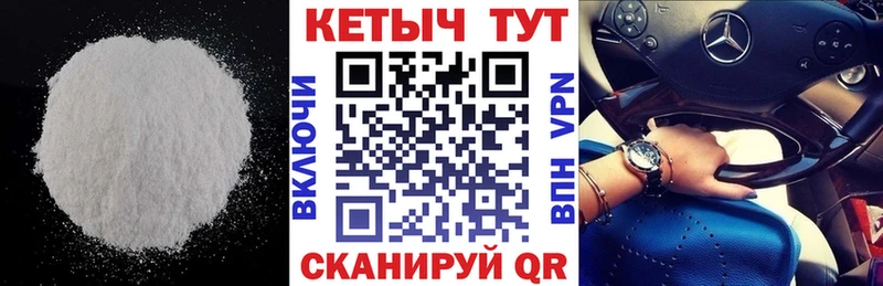 Кетамин ketamine  мега ONION  Куртамыш  наркота 