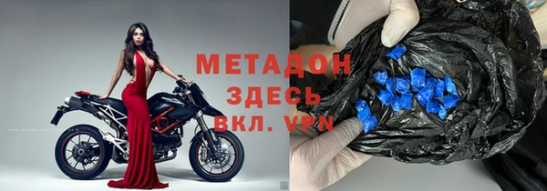 метадон Михайловск