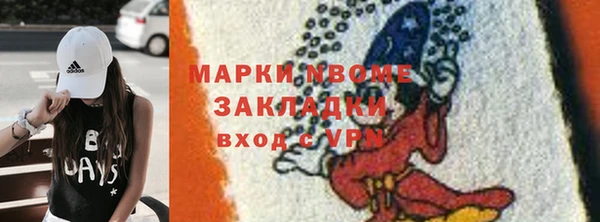 метадон Михайловск