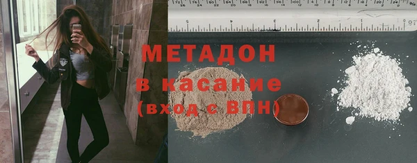 метадон Михайловск