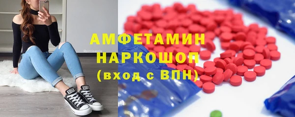 метадон Михайловск