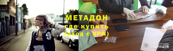 гидропоника Михайловка