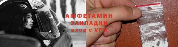 метадон Михайловск