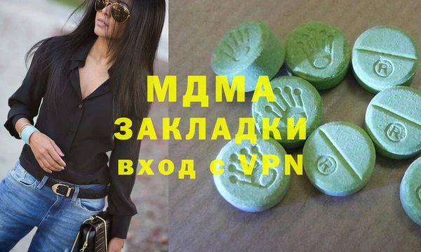 метадон Михайловск