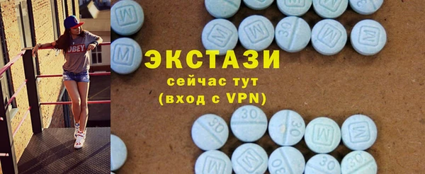 а пвп мука Медногорск