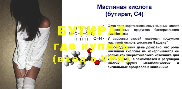 метадон Михайловск