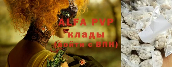 гидропоника Михайловка
