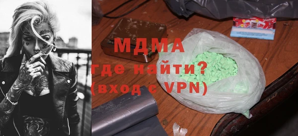 mdma Михайлов
