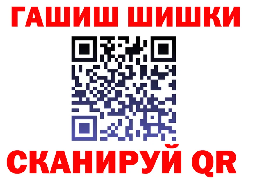 АМФ Premium tor площадка гидра Куртамыш