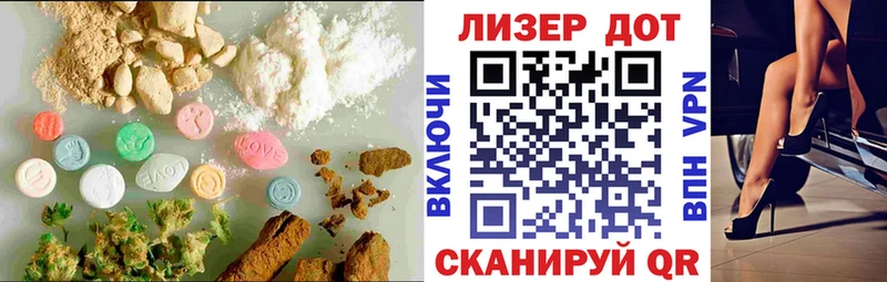 Лсд 25 экстази ecstasy  наркотики  Куртамыш 