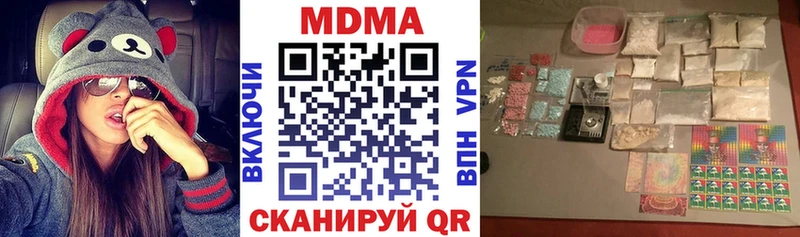 где можно купить   Куртамыш  MDMA кристаллы 