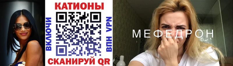МЯУ-МЯУ VHQ  Куртамыш 