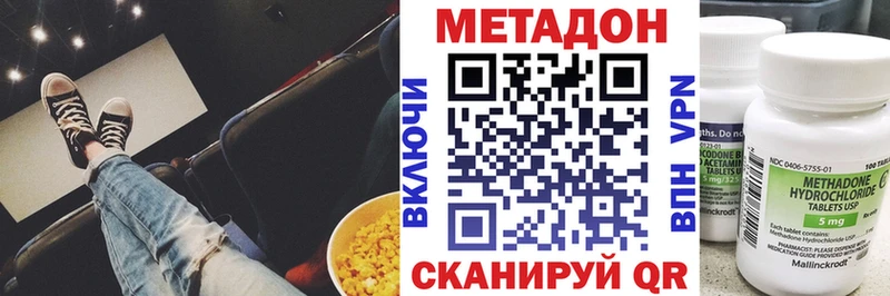 сколько стоит  Куртамыш  Метадон methadone 