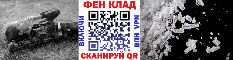 Метамфетамин винт  Куртамыш 