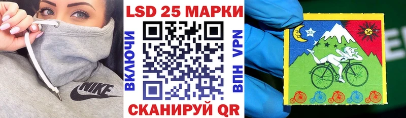 мориарти официальный сайт Куртамыш Марки 25I-NBOMe 1,5мг купить наркоту