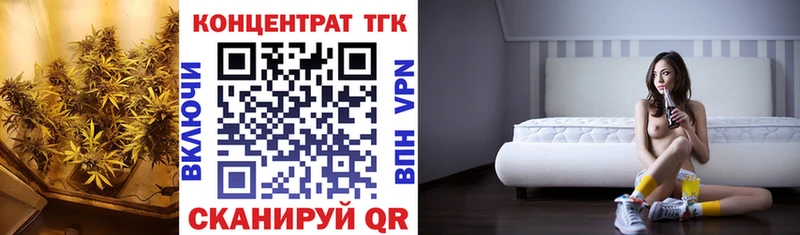 Дистиллят ТГК вейп Куртамыш