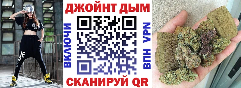 Шишки марихуана план  Куртамыш 